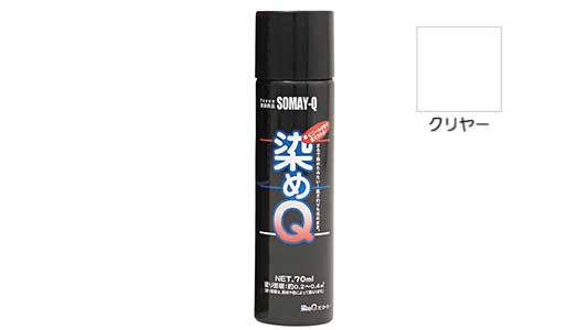 染めＱエアゾール（クリヤー）