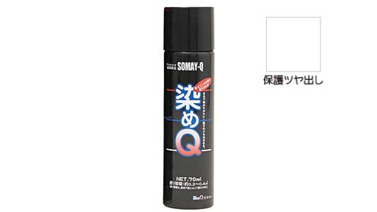 染めＱエアゾール（保護ツヤ出し）