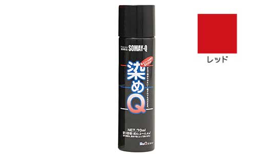 染めＱエアゾール（レッド）