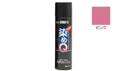 染めＱエアゾール（ピンク）