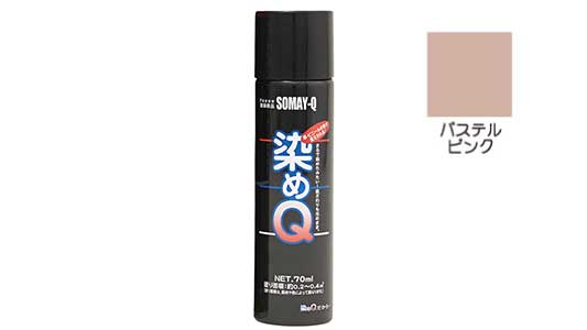染めＱエアゾール（パステルピンク
