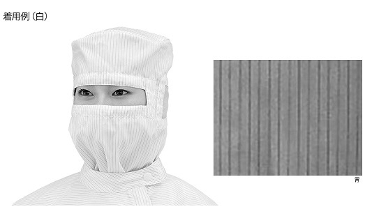 クリーンフード２（青