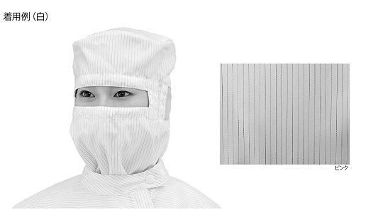 クリーンフード２（ピンク