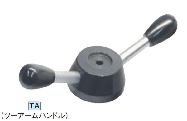ツーアーム　ハンドル　ＴＡ