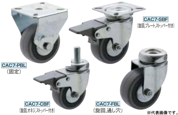 ＣＡＣ７－０５０ＦＢＬ