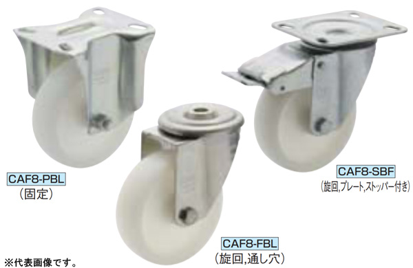 ＣＡＦ８－０６５ＳＢＬ