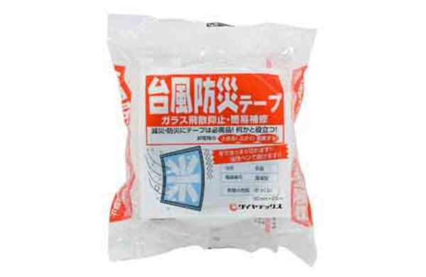 台風防災用テープ（ダイヤテックス