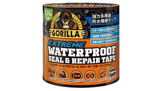 エクストリームウォータプルーフ