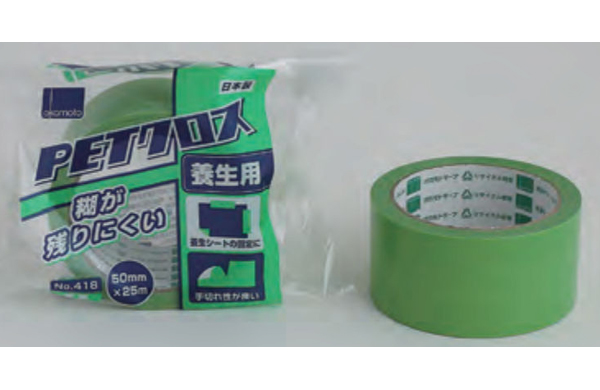 クロス養生用４１８若草