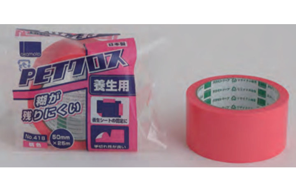 クロス養生用４１８桃色