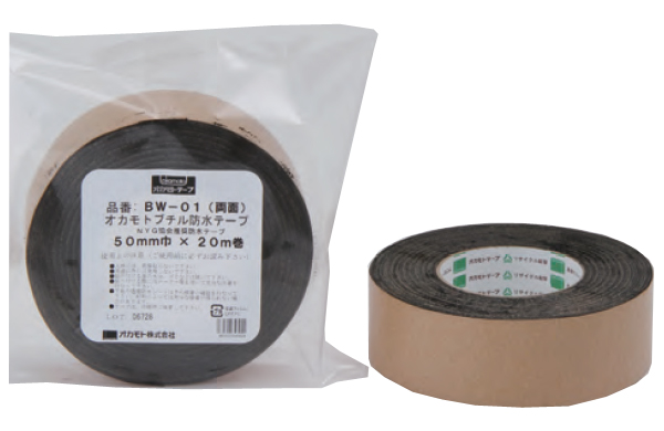 防水ブチルテープ　ＢＷ－０１