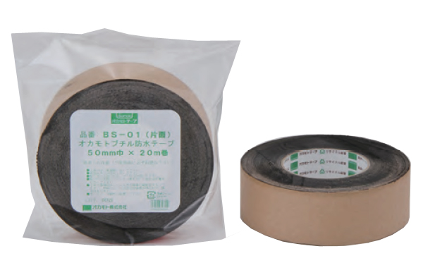 防水ブチルテープ　ＢＳ－０１