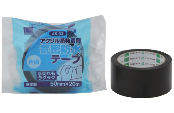 アクリル気密防水テープＡＳ－０２