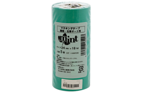 マスキングテープ　ミント
