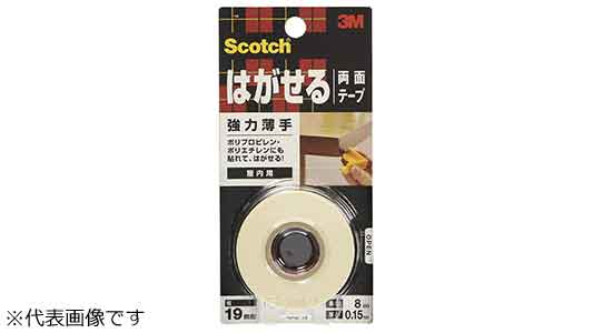 スコッチはがせる両面テープＫＲＥ