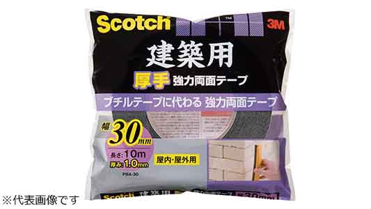 スコッチ建築厚手両面テープＰＢＡ