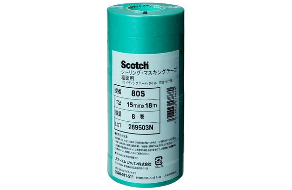 スコッチ　マスキングテープ８０Ｓ
