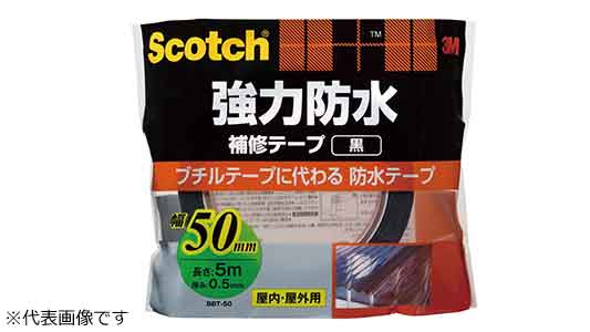 スコッチ室内ドア用戸あたりテープ