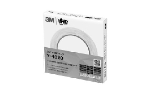 ＶＨＢ　Ｙ－４９２０　個包装品