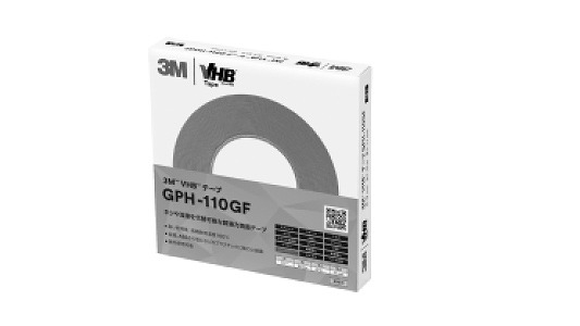 ＶＨＢ　ＧＰＨ－１１０ＧＦ　個包