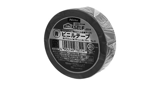 ビニルテープＮＯ．２１（青