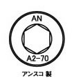 アンスコ頭