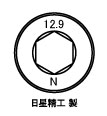 日星頭
